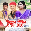 About Tulung Vutung Naau (feat. Swarup Kakati) Song